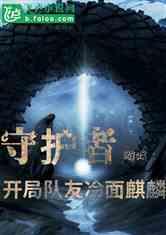 英语什么意思游戏画面