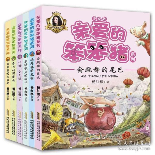 邀请爱进来不是更好吗?改为陈述句游戏画面