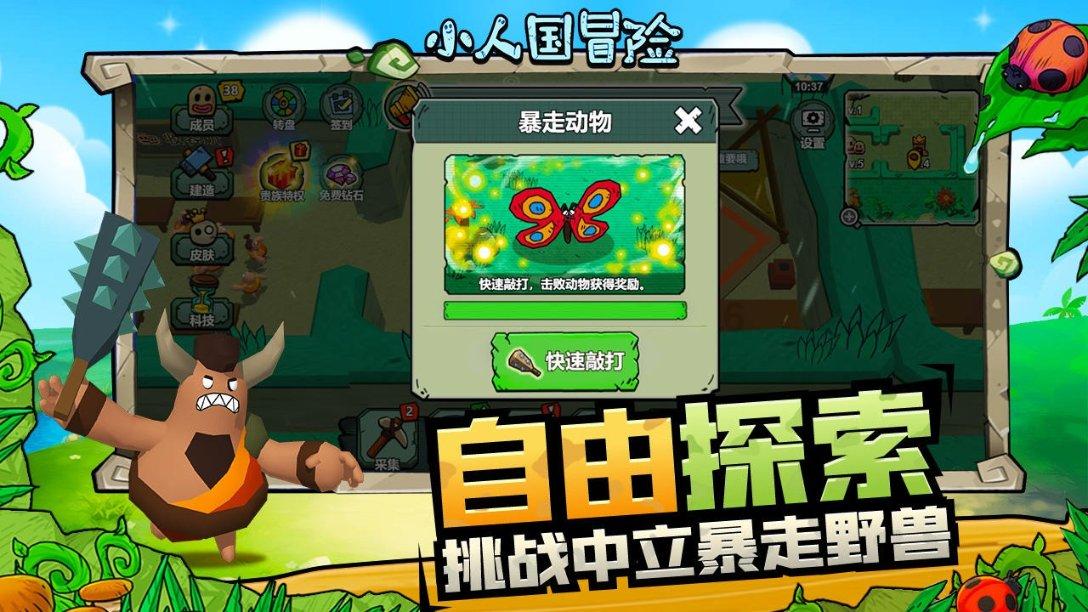 游戏买量与多渠道推广怎么做?一文掌握精准买量推广
