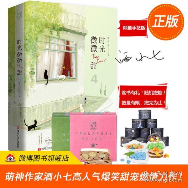 油漆墙面