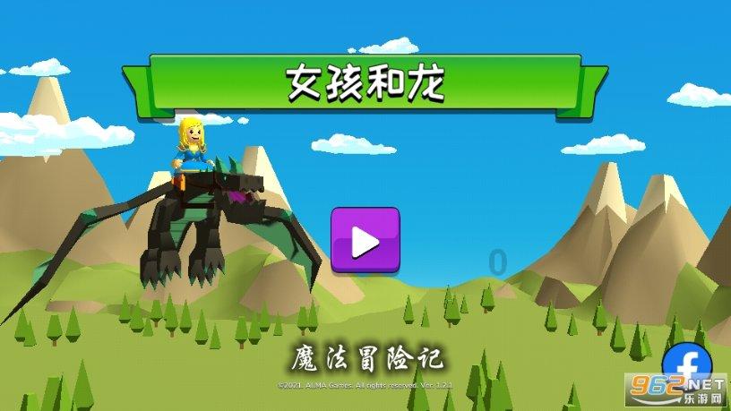 休息室逃生