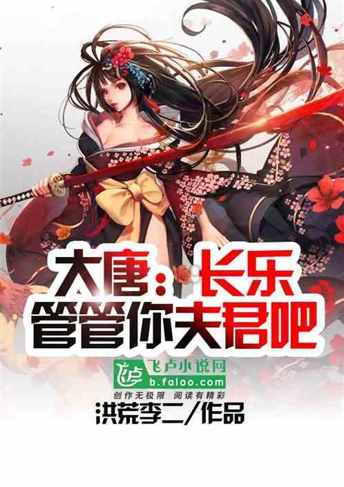逃离可爱村落