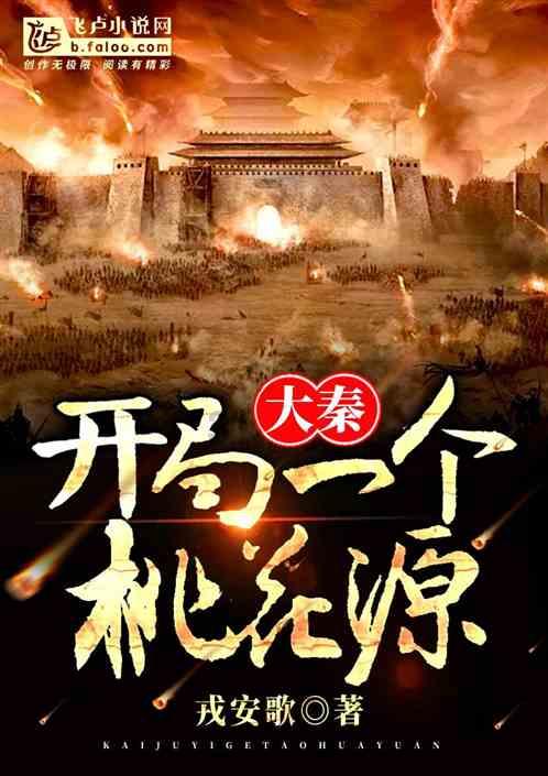 蒙山菜心也是“嘎嘎甜”