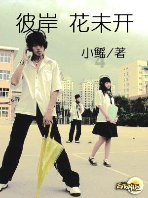 魂之轨迹