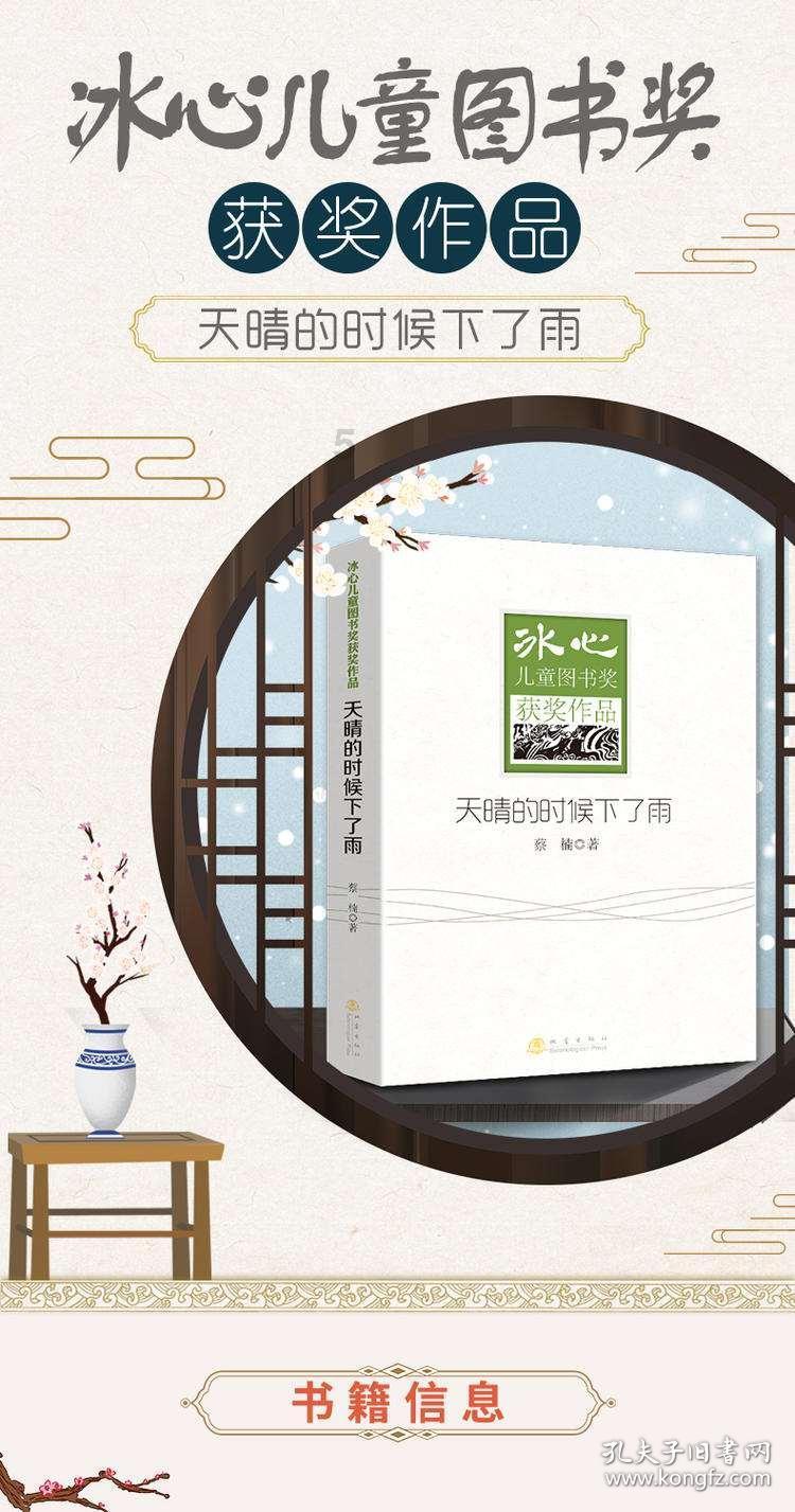 湖南省湘西边城机场公安全力备战首次春运