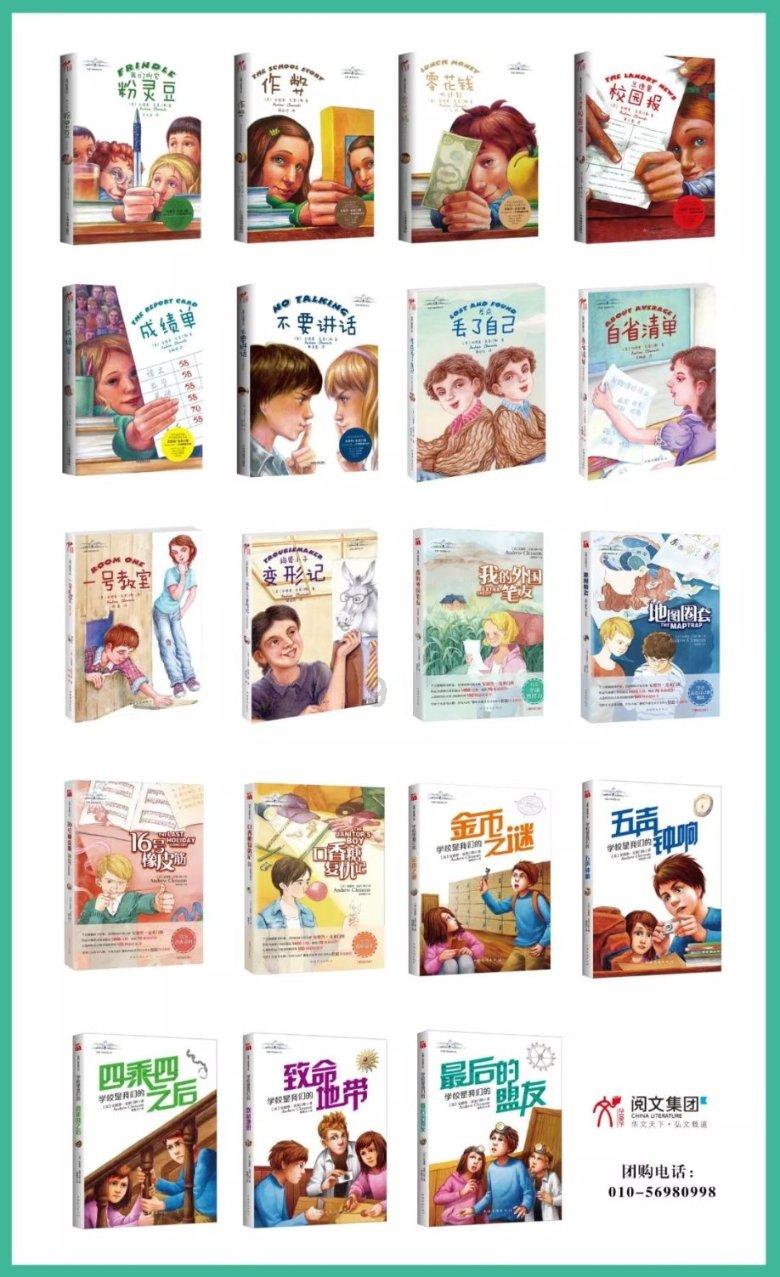 林淑华执意嫁给穷小子,被父亲怒打一巴掌:养你不如一条狗